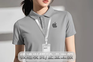 保定周边工作服定制店铺-本地化服务快速交付-高端工装定制-企蒂亚