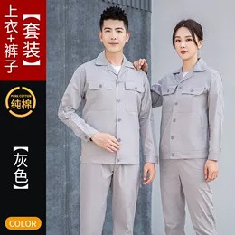 保定周边工作服定制店铺_企蒂亚